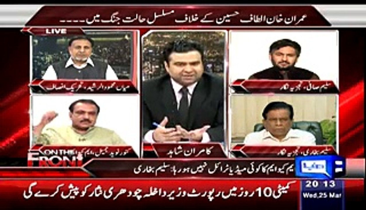 Establishment And Imran Khan Has Been Turning The Impact Of Operation On MQM - Kawar Naveed