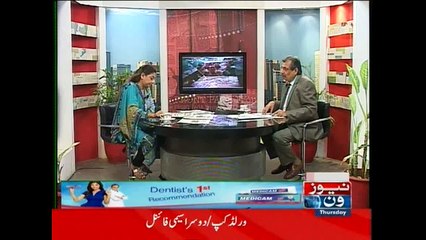 Front Page, 26-March-2015