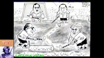 CHOR BHI KAHE CHOR CHOR - CHORO SE KHBARDAAR RAHIEچور بھی کہے چور چور چوروں سے خبردار راہیں-Pakistani Corrupt Politicians