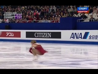 WC2015 Alaine CHARTRAND SP