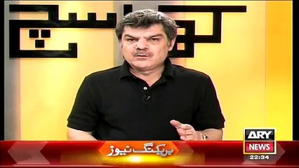 Mubashir Luqman Ne Video Chala Di