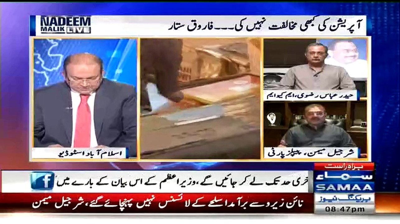 Azizabad Thanay May Jis Jis Kay Bhi Licensed Thay Un Ki Copy Bhej Di Gai Hai Haidar Abbas