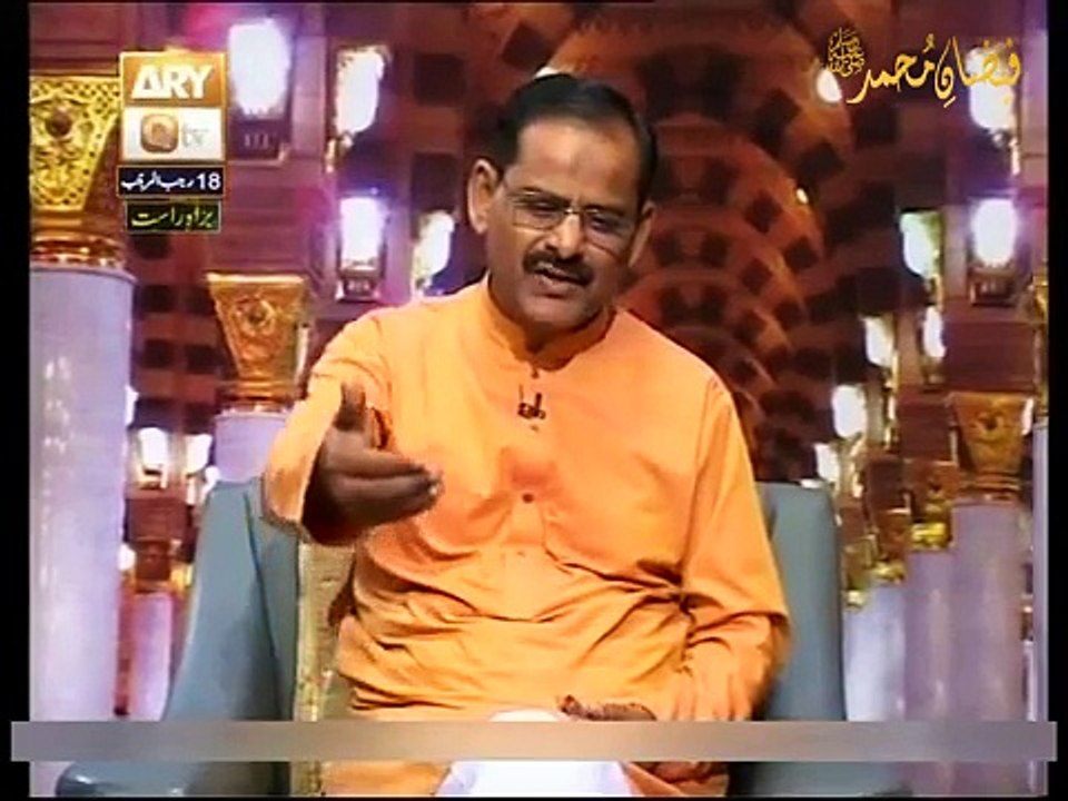 Ghazwa Auhad
