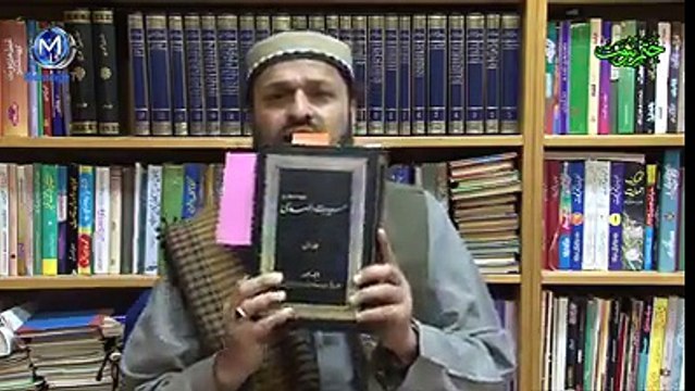 Death of Mirza Ghulam Ahmad Qadiyani by Molana Sohail Ahmad Bawa