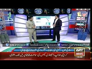 Bulletin - 1200 - Thursday - 26 - March - 2015