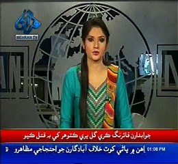 shahdadkot Bibi fatima sa ji shahadat je silsile main majlis ain matamazadari