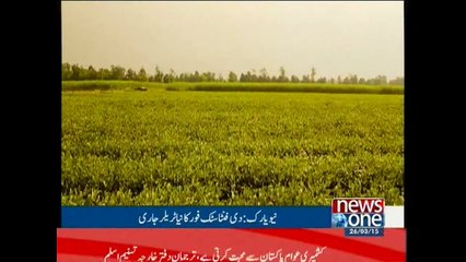 Hollywood film Fantastic Four trailer released