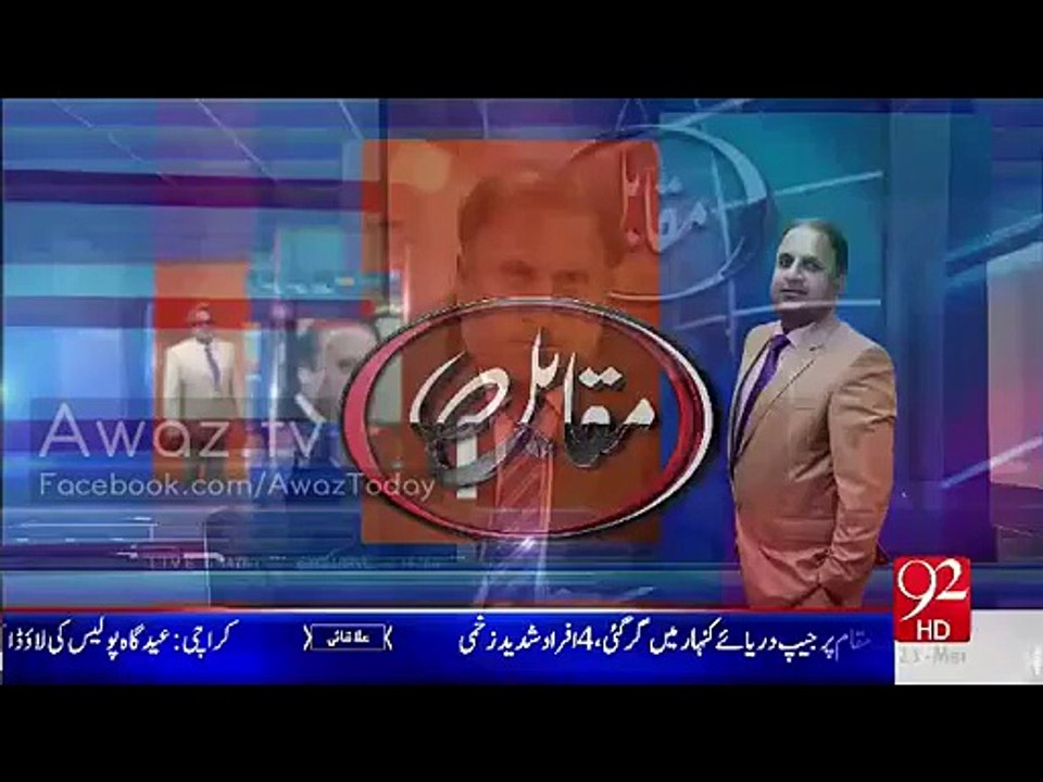 Govt wanted 10-20 “dead bodies” of policemen during sit-in. Amir Mateen