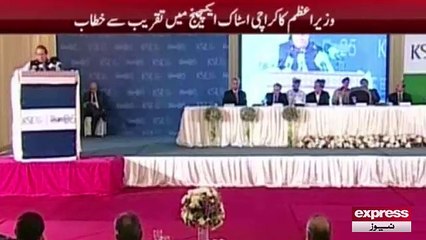 Nawaz Sharif visit Karachi stock exchange