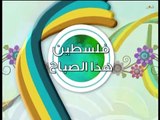 فلسطين هذا الصباح  الخميس 26-3-2015 ج2