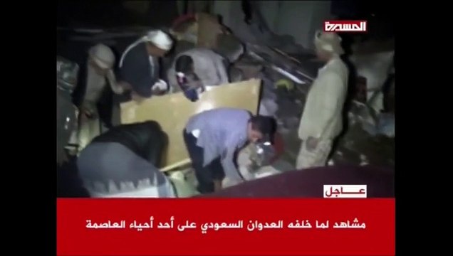 L'Arabie Saoudite bombarde le Yémen