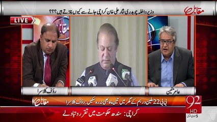 دہشتگردوں کے معاونین مدارس اور جرائم کے اعدادوشمار میں پنجاب سب سے آگے ہے۔عامر متین