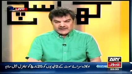 Best Comparison Between Chaudhary Nisar And Rehman Malik Mubashir Luqman