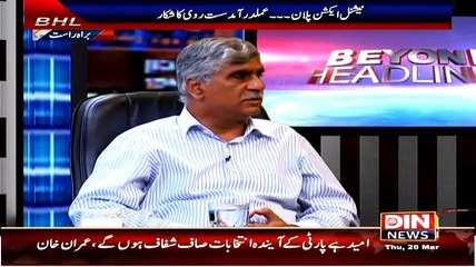 Beyond HeadLines (National Action Plan…Sust Rawai Ka Shikaar..) – 26th March 2015