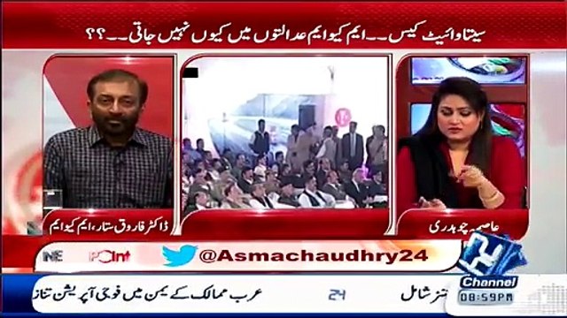 Saulat Mirza ka Bayan MQM Ko Khattam krne K Liye Dilwaya Gaya He-Farooq Sattar