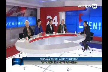 Evening Report 26-03-2015