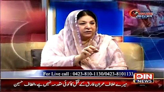 Siyasat Aur Riyasat (Punjab Hukumat Aur Kisan Ithihaad Muzakraat Kamyaab..) – 26th March 2015