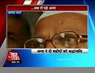 when-anna-hazare-get-emotional