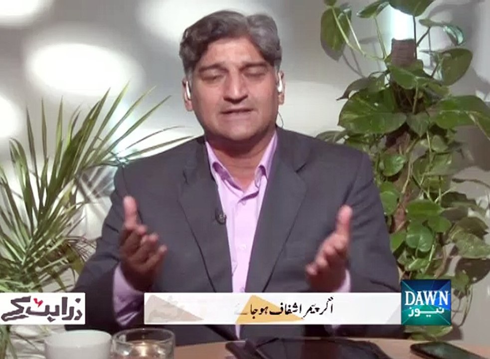 Zara Hat Ke -March 25, 2015