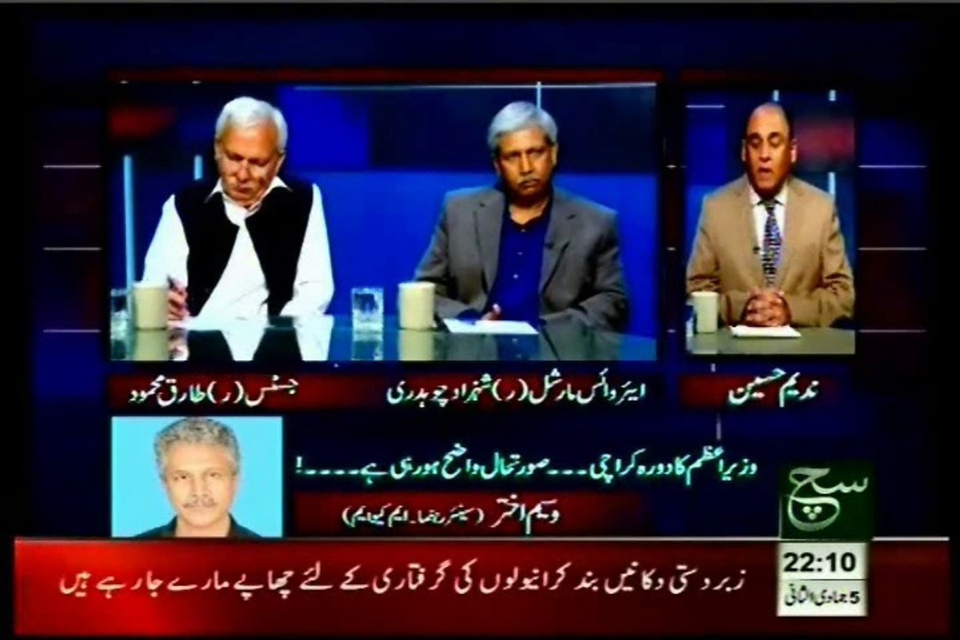 AJJ Ka Such Nadeem Hussain with Waseem Akhtar (25 March 2015)
