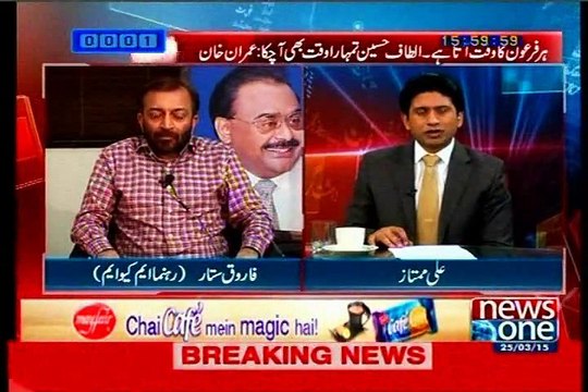 NEWSONE Mera Sawal Ali Mumtaz with MQM Dr Farooq Sattar (25 March 2015)
