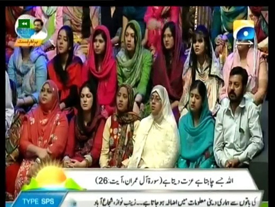 SubhePakistan 26th March 2015