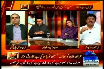SAMAA Awaz Shahzad Iqbal with Qamar Mansoor (25 March 2015)