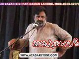 Zakir IZhar  Sherazi 21 April 2013 Imamia Colony Lahore