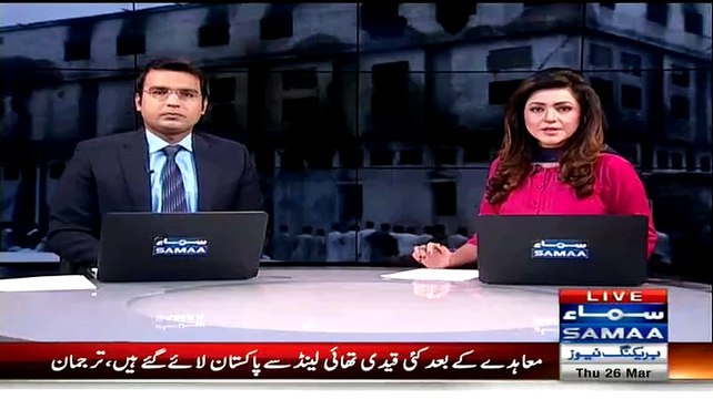 Police Released Sketches Of Two WANTED Suspects In Baldia Factory Case