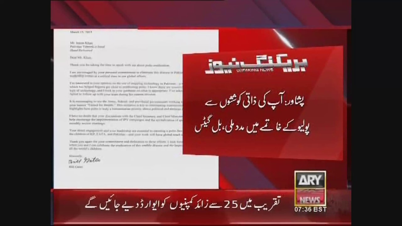 Bill Gates Congratulates Imran Khan On KPK Commitment To Eradicate Polio 25 March 2015