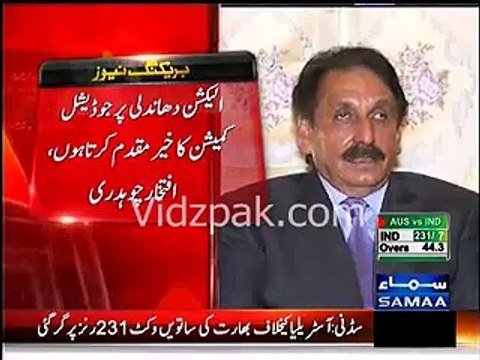 Imran Khan leveled baseless allegations, will present my point of view before Judicial Commission Iftikhar Chaudhry