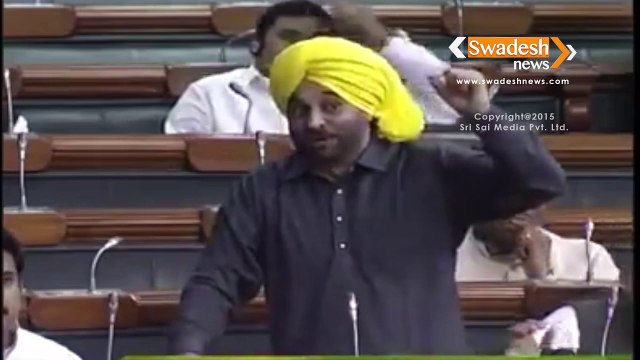 MP Bhagwant Mann great poem in Parliament- Acche din Kab Aane Wale Hain