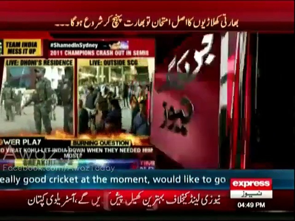 Army Deployed outside MS Dhoni home for security reasons