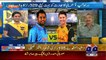 Geo Cricket 26 March 2015 - India vs Australia World Cup 2015 Semi Final Pakistani Media Reaction