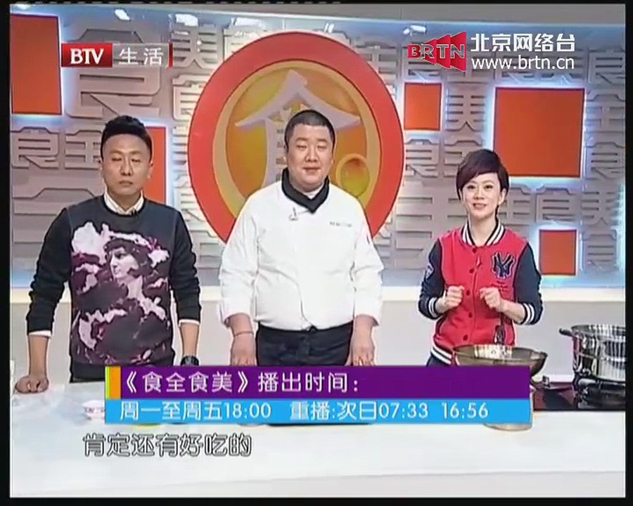20150326 食全食美 2015-03-26