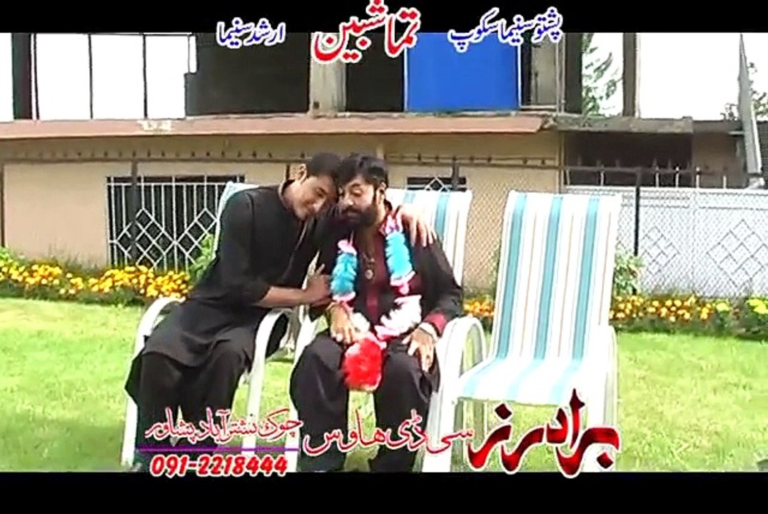 Tamashbeen Part-8