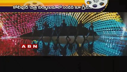 Gachips 05:30pm to 06:00pm (26 - 03 - 2015)