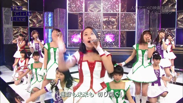 モーニング娘。'15『イマココカラ』(Morning Musume。'15[Right Here, Right Now]) (Girls Live MIX Edit) プリキュア映画主題歌