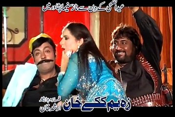 Za Yam kakay Khan Part-3