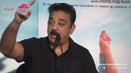 Kamal Haasan Shares Insights on the Art of Kissing 💋