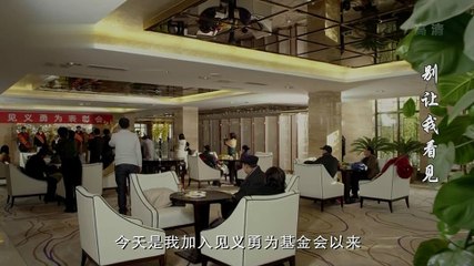 别让我看见26【超清720p】