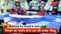 Navjot Singh Sidhu bashing Indian Team over their defeat against Australia