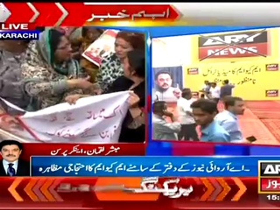 Mubashir Luqman Response On MQM Workers Protesting Outside ARY Office Karachi