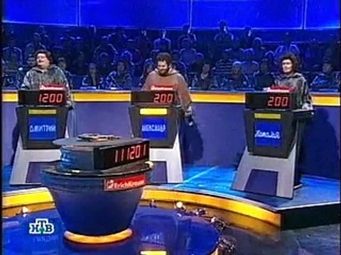 staroetv.su / Своя игра (НТВ, 18.02.2007) Дмитрий Быков - Александр Либер - Наталья Машарова