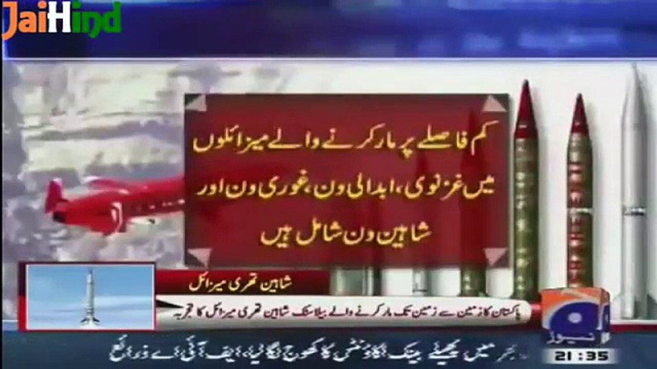 Pakistan Cannot Match Indian Missile Power With Chinese Rip Offs