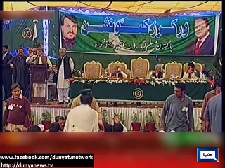 Dunya News - PTI failed to make 'new KP' after two years in power: PM