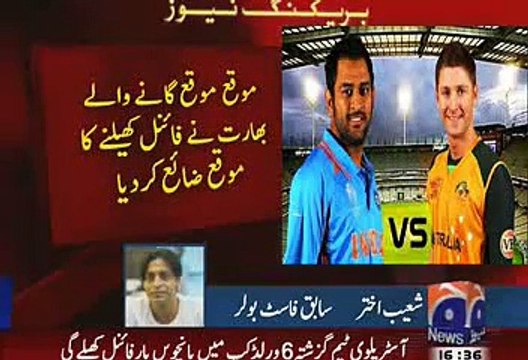 India vs Australia 26 March 2015 - Shoaib Akhtar Appreciating Indian Batsman