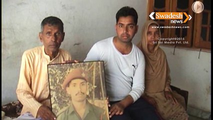 A report on Poor condition of Shaheed Gian Singh Salaria's family | Gurdaspur