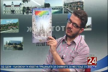 24 за Животот 26.03.2015