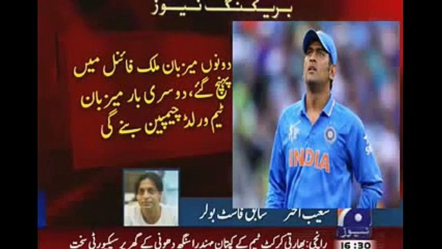 India Lose by 95 Runs World Cup Semi Final 2015 - India vs Australia 26 March 2015